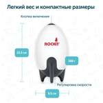 Укачивающее устройство Rockit для колясок с зарядкой через USB