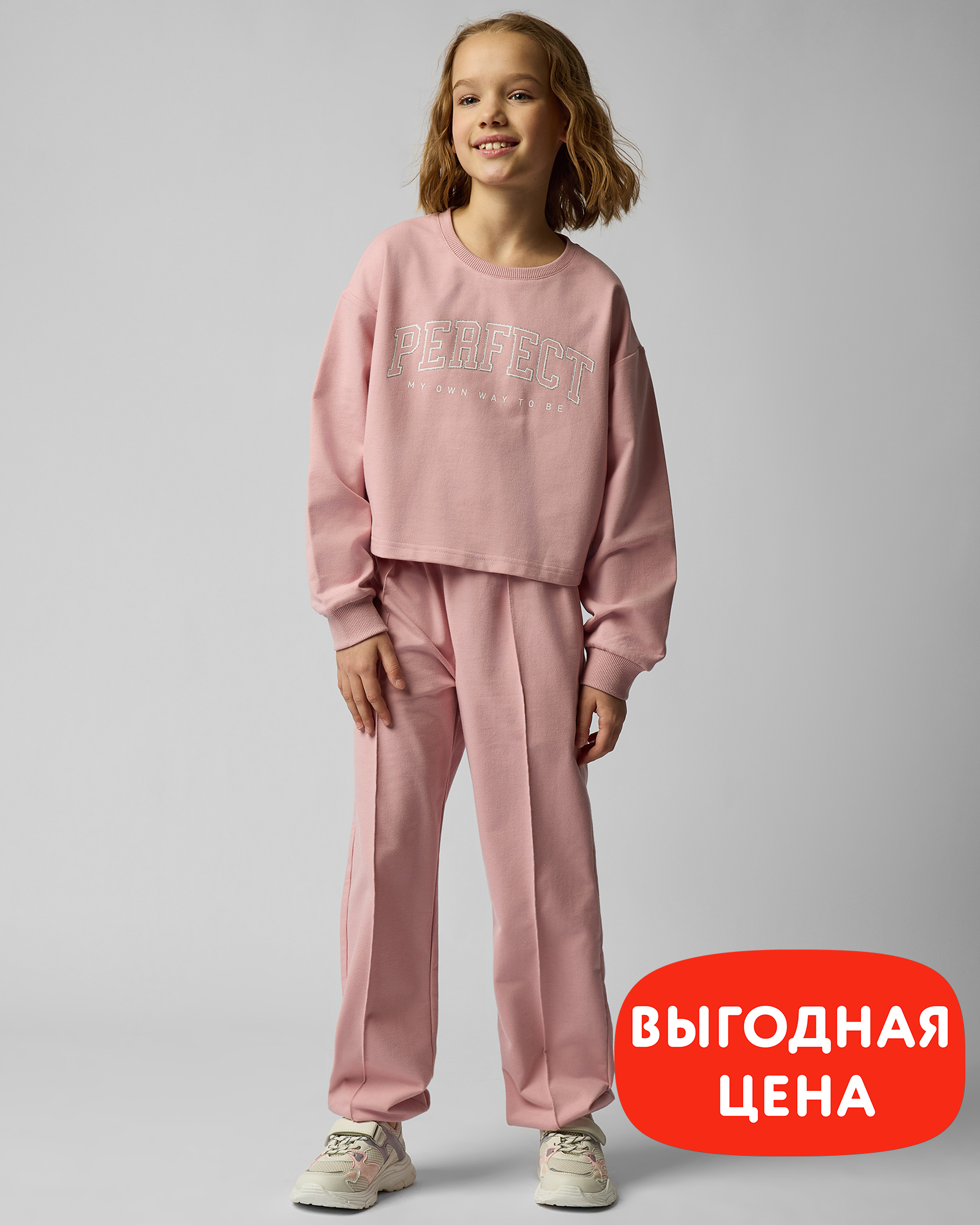 Спортивный костюм Futurino School B24FS2-201tg-JJ - фото 1