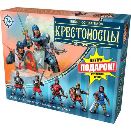 Игровой набор Технолог Крестоносцы