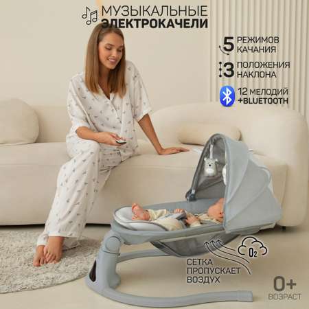 Электронные качели детские Amarobaby Funny swing