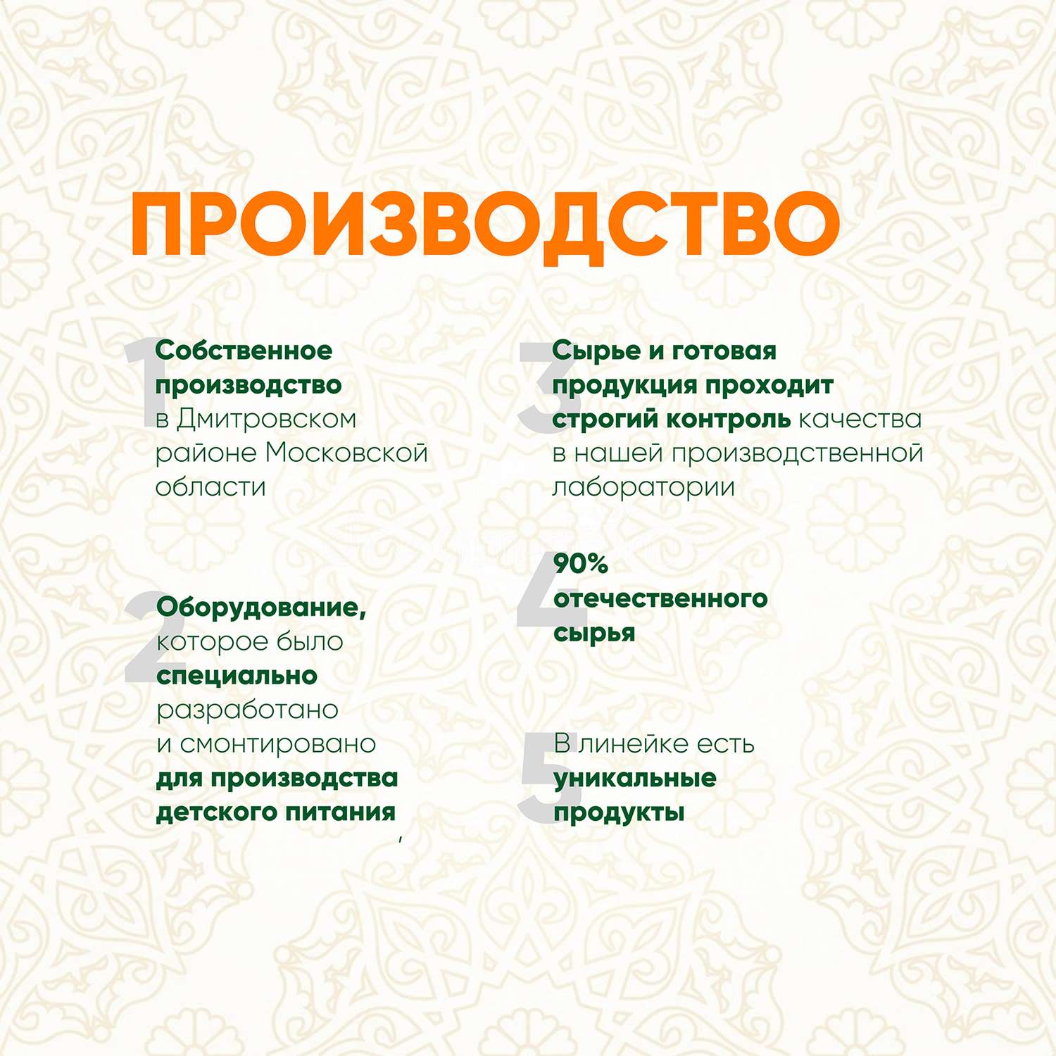 Пюре Говядина habibi Халяль 6 шт по 100 г - фото 7