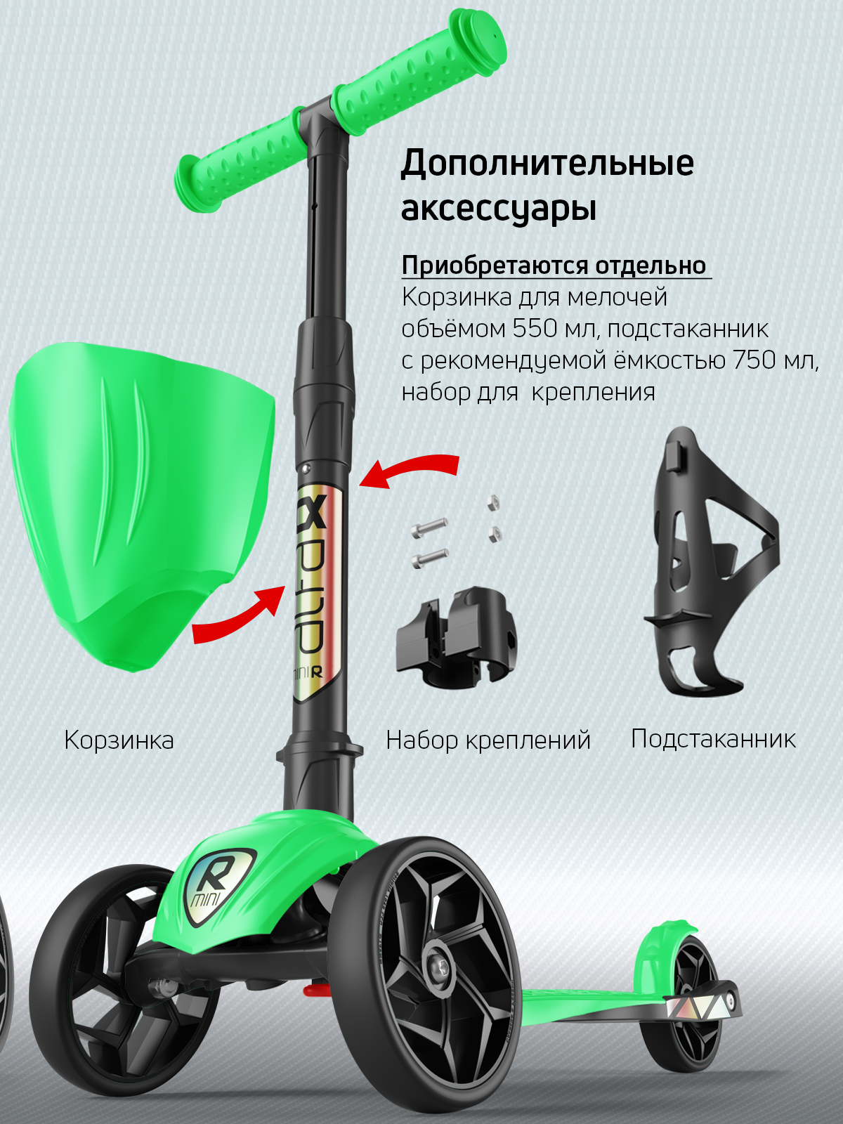 Самокат трехколесный Alfa Mini Buggy Boom зеленый флюр - фото 13