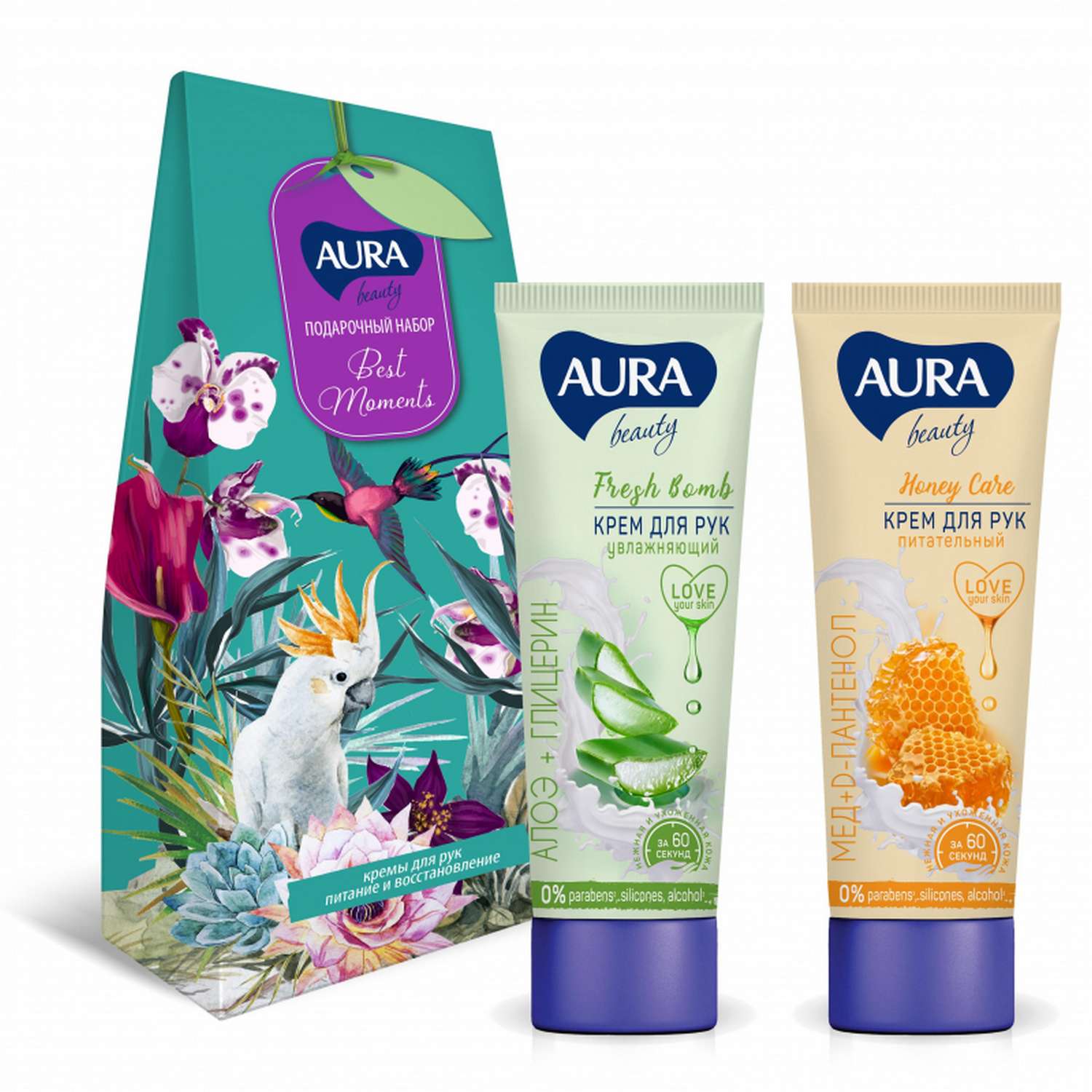 Подарочный набор AURA Beauty Best Moments крем для рук алоэ 75мл + с экстрактом меда 75мл - фото 1
