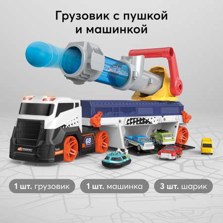 Игрушка-грузовик Happy Baby С пушкой и машинкой Cannon Truck