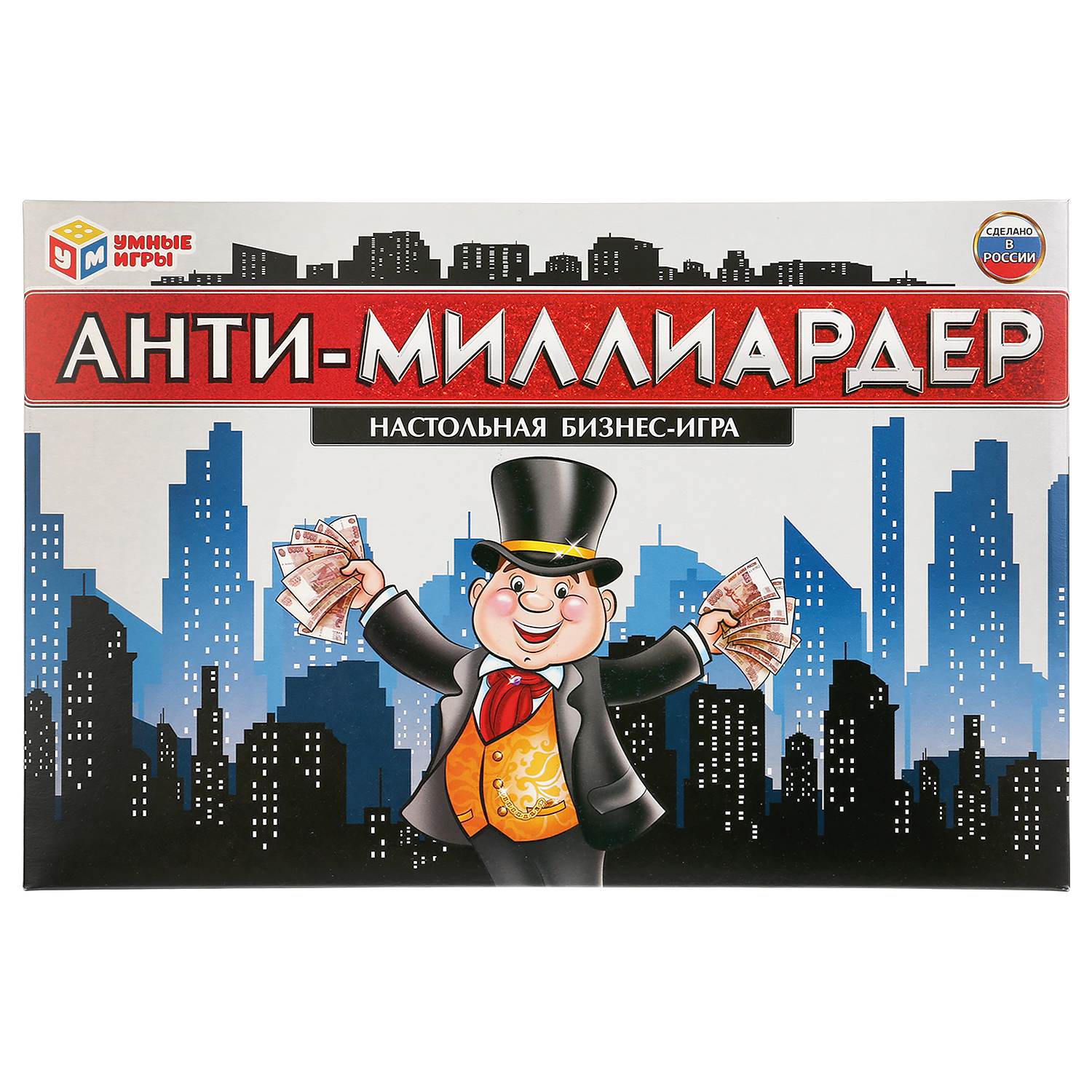 Настольная игра Умные Игры экономическая игра Анти-миллиардер купить по  цене 369 ₽ в интернет-магазине Детский мир