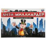 Настольная игра Умные игры экономическая игра Анти-миллиардер