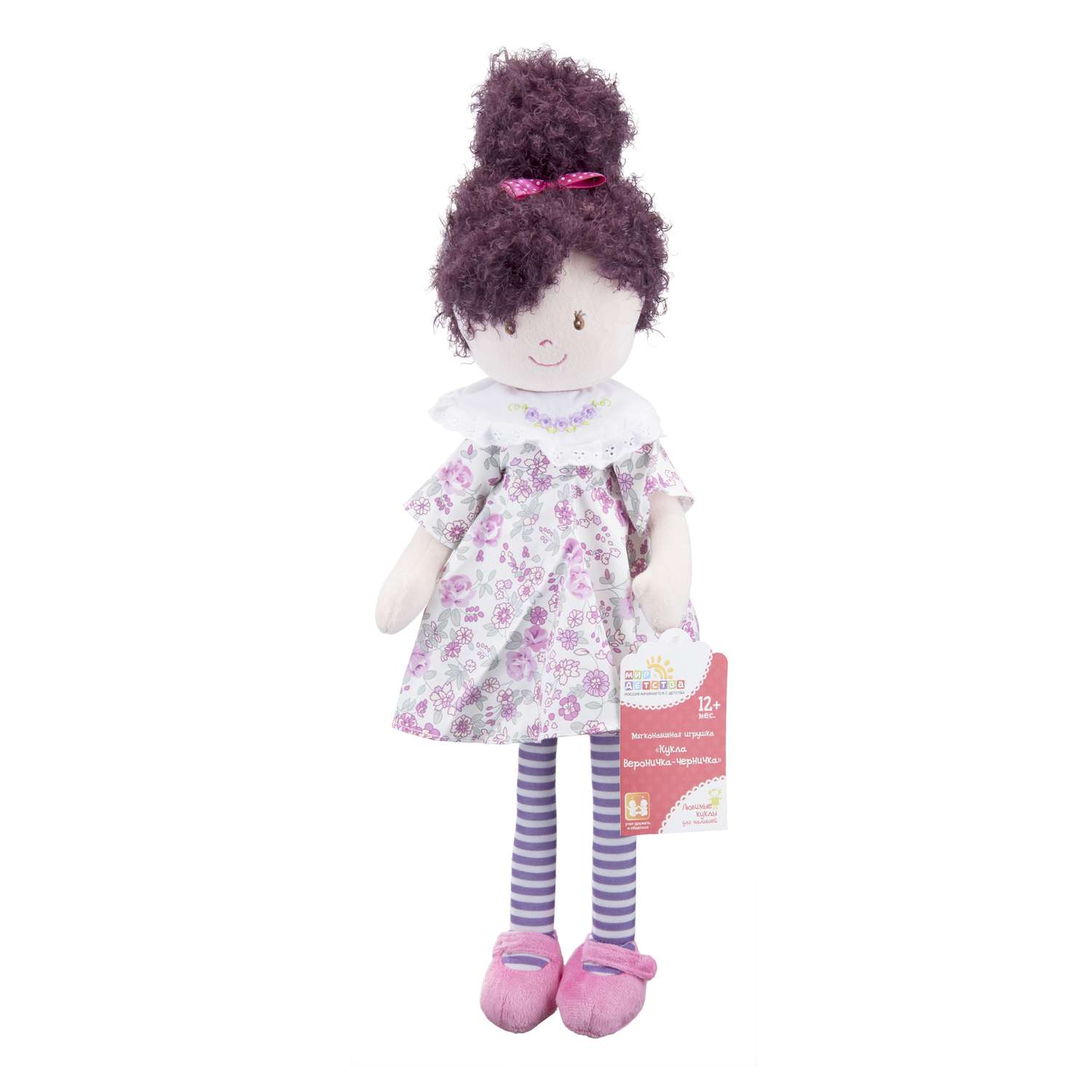 Кукла текстильная Мир Детства Вероничка 50см - фото 3