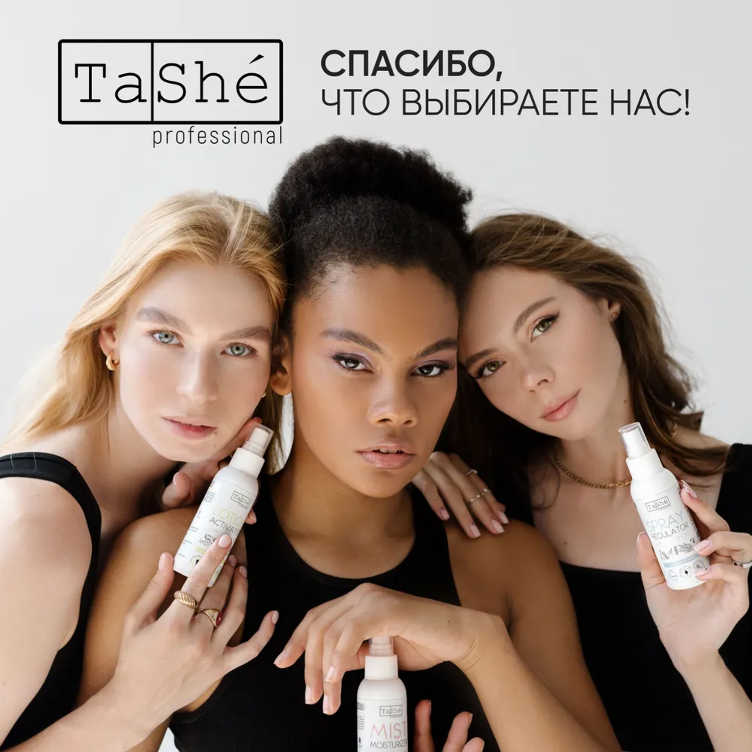 Спрей для кожи головы Tashe Professional для глубокого увлажнения 100мл - фото 7