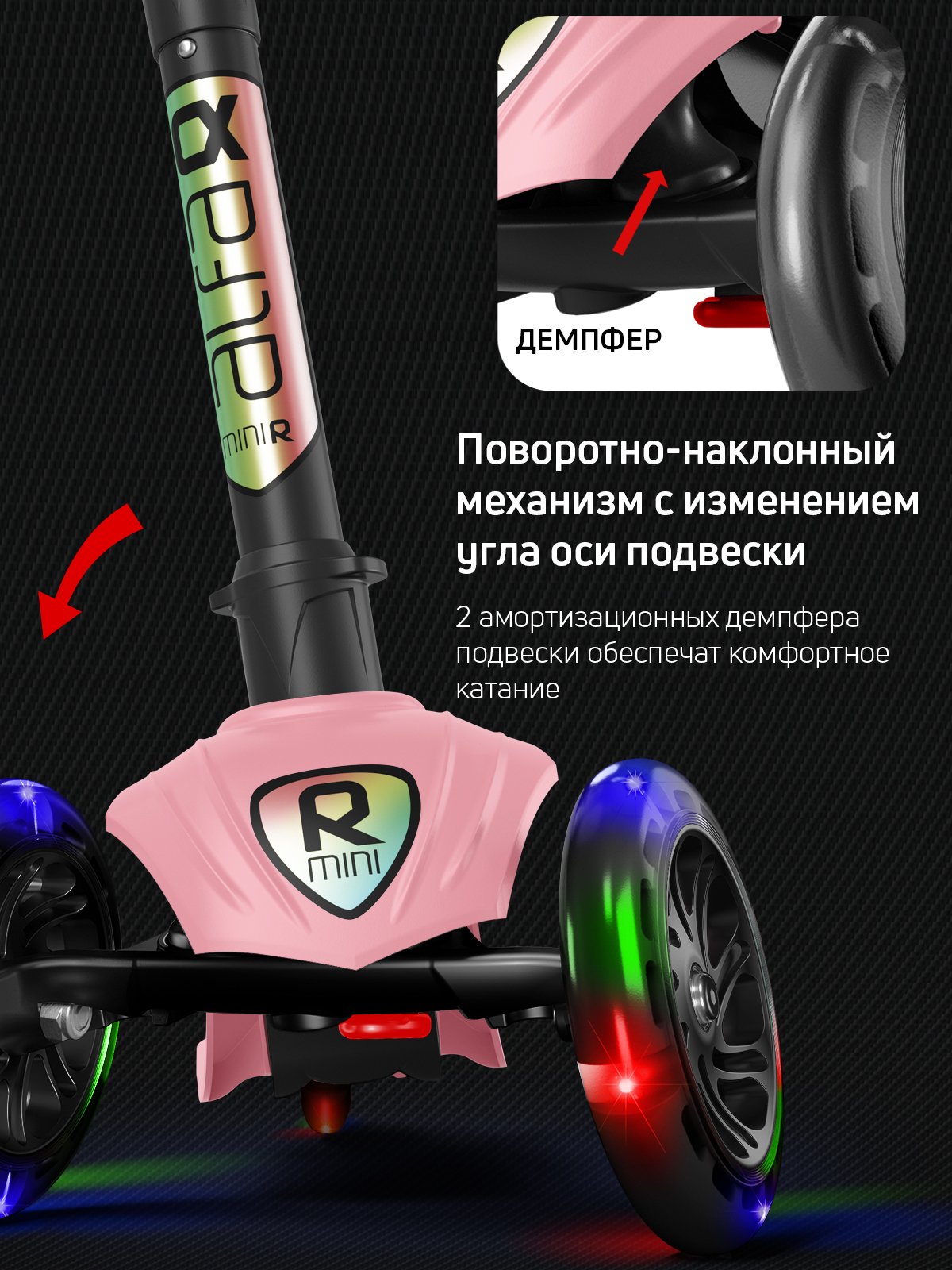 Самокат трехколесный Alfa Mini Buggy Boom светящиеся колёса нежно-розовый цветные ручки - фото 5