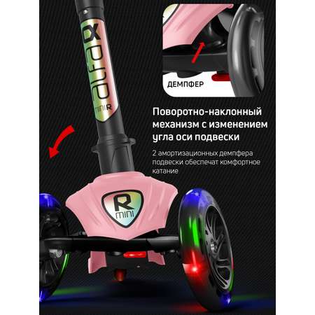 Самокат трехколесный Alfa Mini Buggy Boom светящиеся колёса нежно-розовый цветные ручки