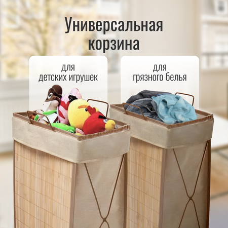 Корзина для белья ZDK Homium for Home Eco складная размер 34*28*54см