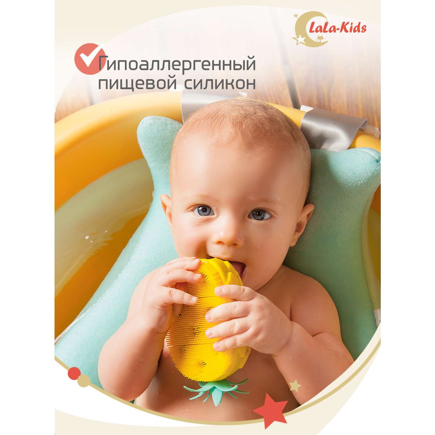 Мочалка LaLa-Kids для душа детская - фото 5