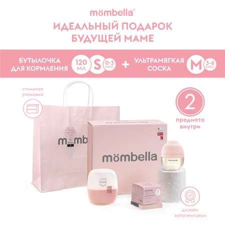 Набор Mombella для кормления