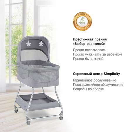 Колыбель-кроватка SIMPLICITY GL4060 Auto romby grey