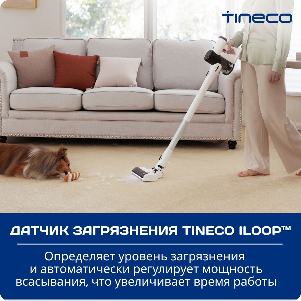 Беспроводной пылесос Tineco Pure One Air Pet - фото 5