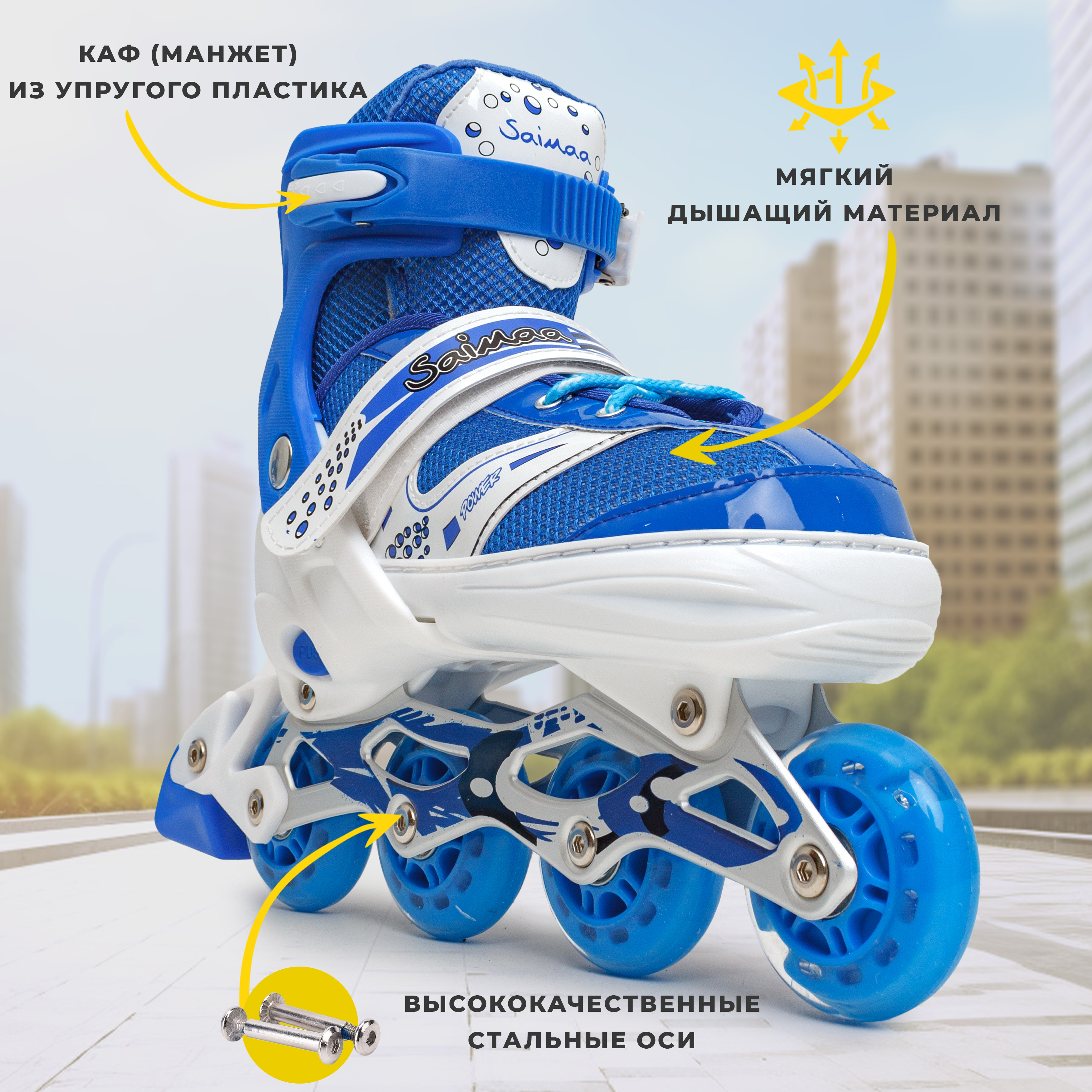 Роликовые коньки 39-42 р-р Saimaa DJS-603 Rocket - фото 4