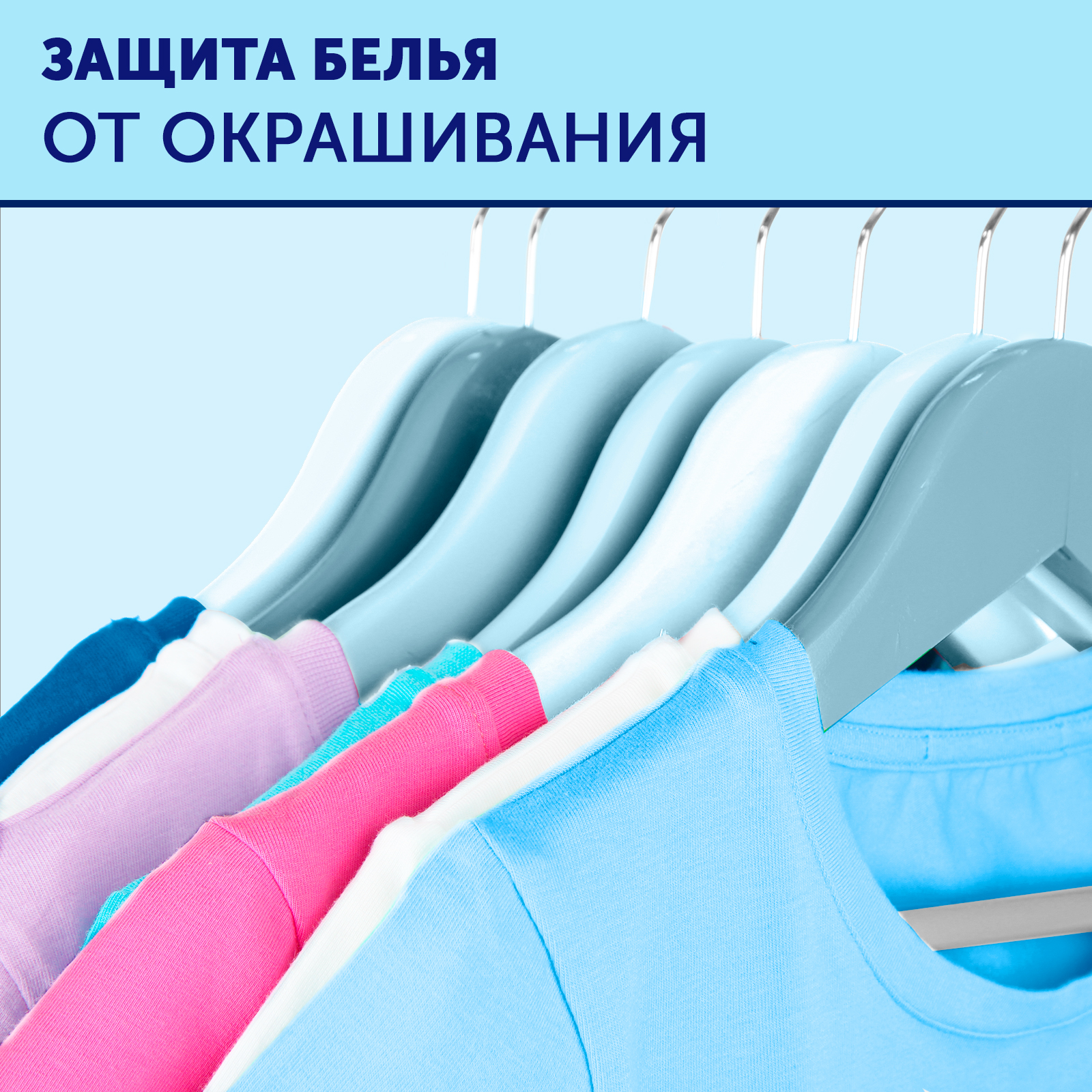 Гель Большая Стирка универсальный 2 л и для деликатных тканей 1200 мл 2 шт - фото 11