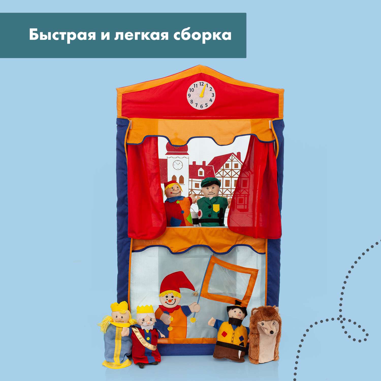 Кукольный театр Roba детский игровой с перчаточными куклами 6 шт в комплекте - фото 10