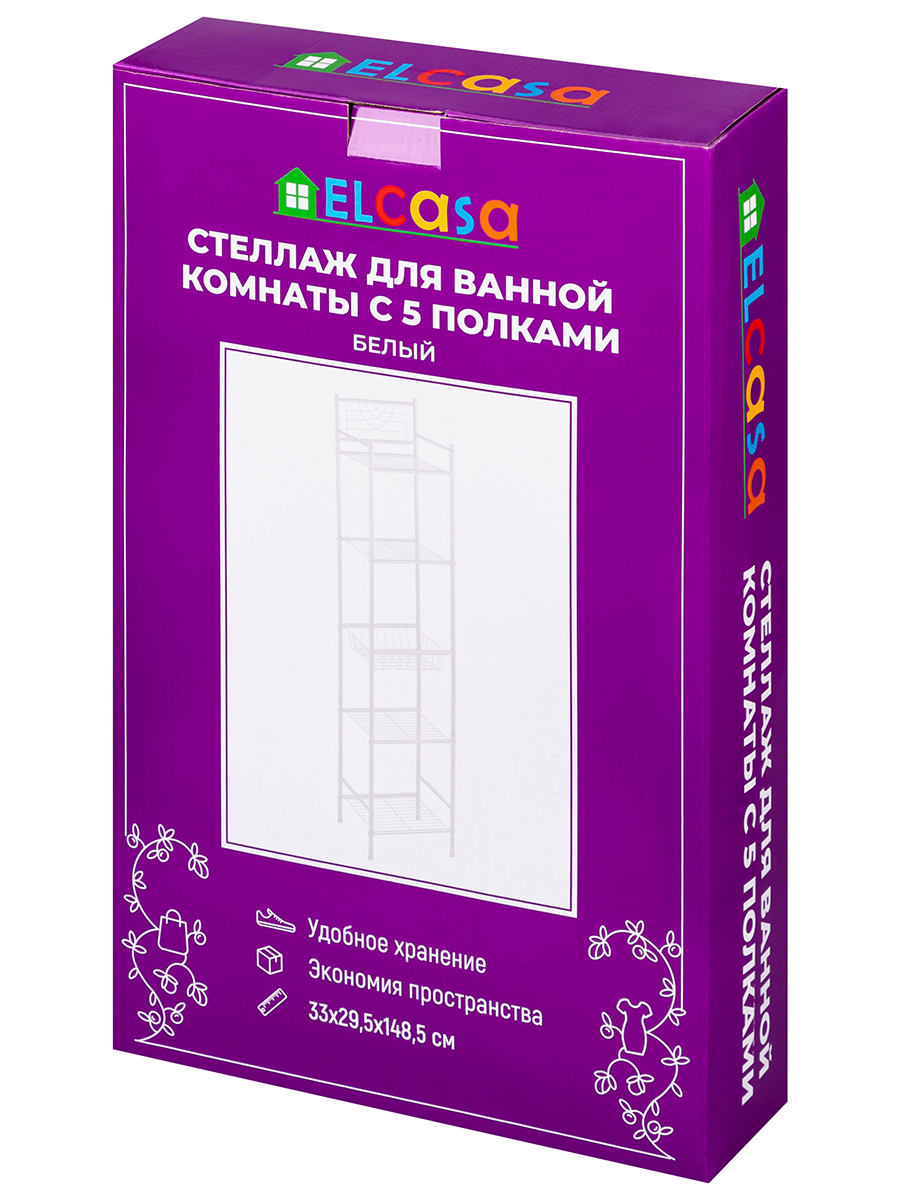 Стеллаж El Casa для ванной комнаты 33х29.5х148.5 см Белый c 5-ю полками - фото 7