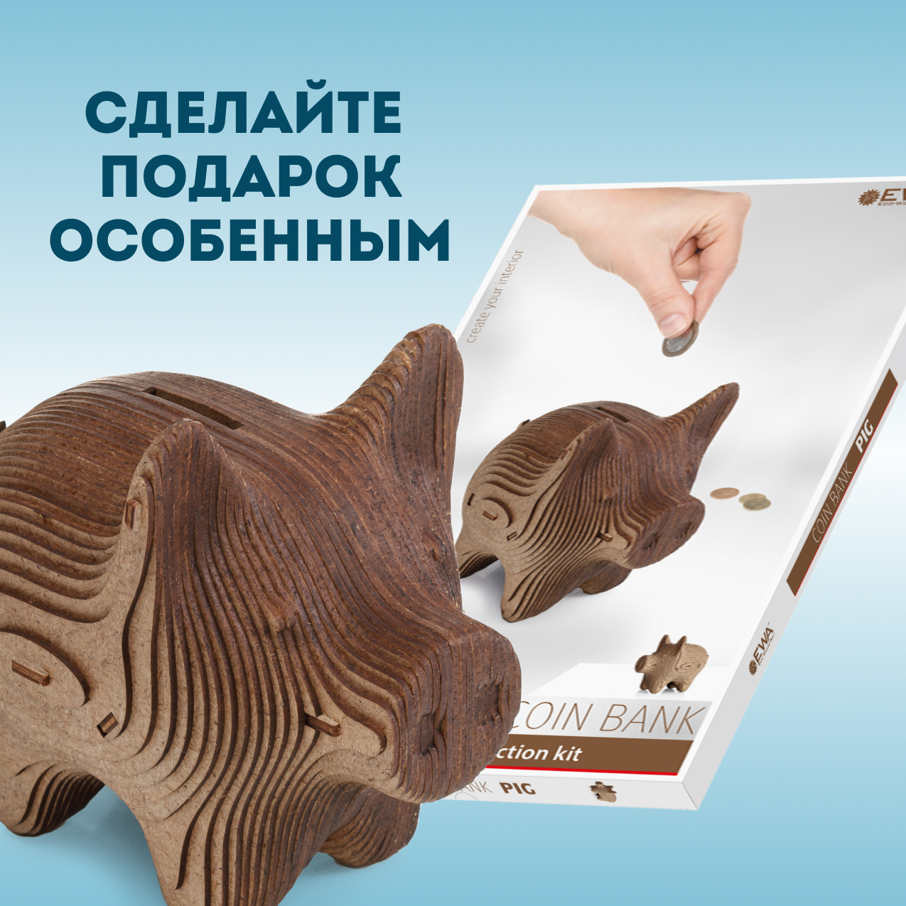 Деревянный 3D пазл Eco Wood Art копилка Свинка - фото 3