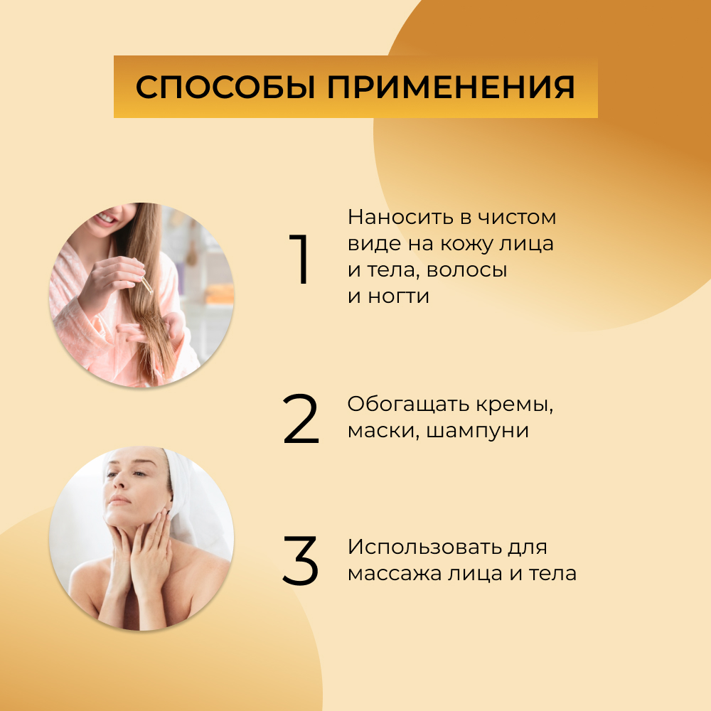 Масло Siberina натуральное «Зародышей пшеницы» для кожи лица и тела 50 мл - фото 6