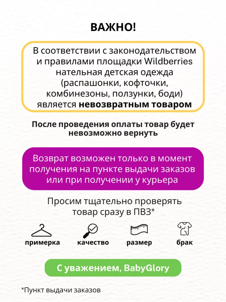 Комбинезон 2 шт babyglory LBG001003 - фото 15