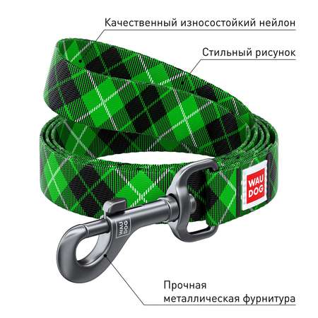 Поводок для собак Waudog Nylon Шотландка крупный Зеленый 4865