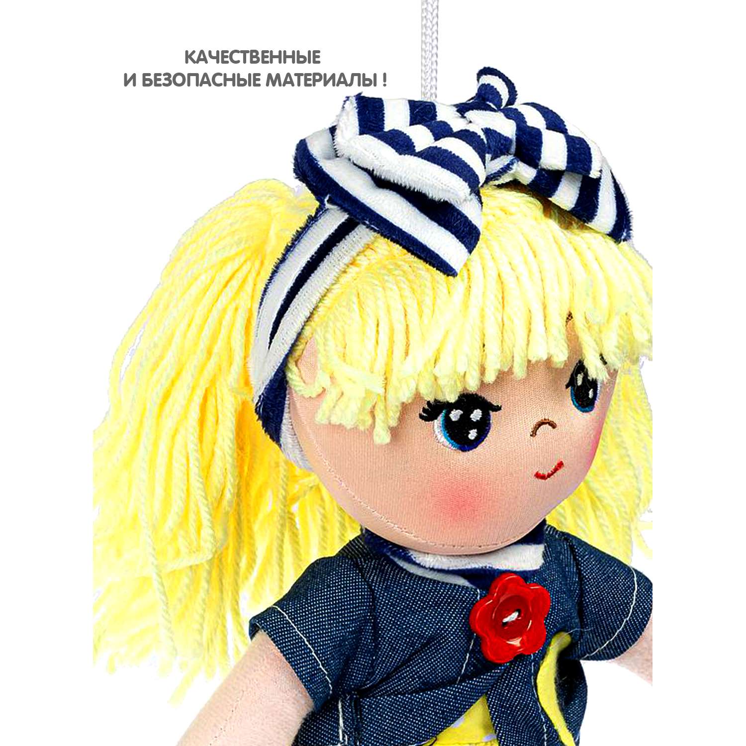 Кукла мягкая BONDIBON Вика 26 см жёлтые волосы серия Oly - фото 11
