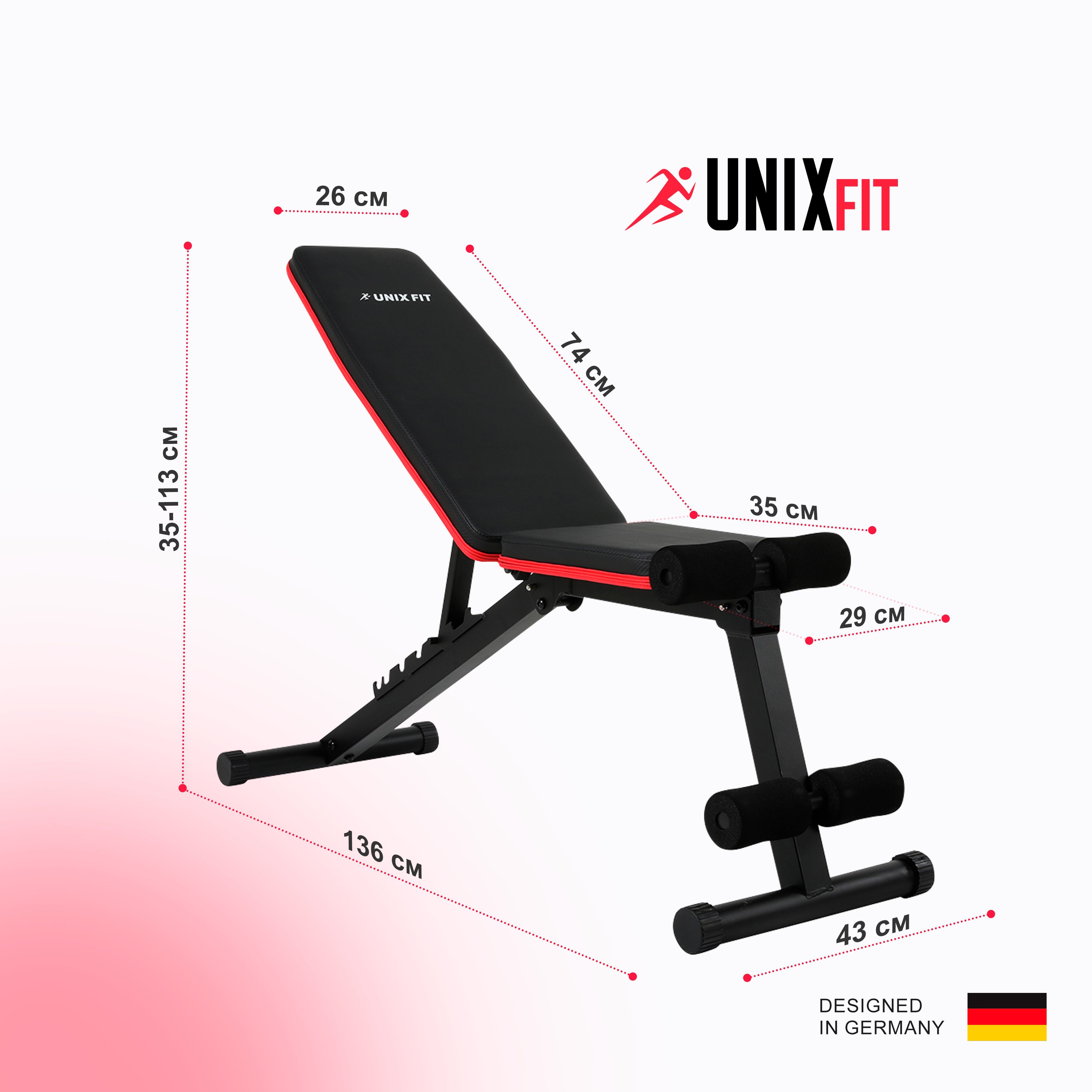 Скамья силовая универсальная UNIX Fit Bench 110 - фото 4