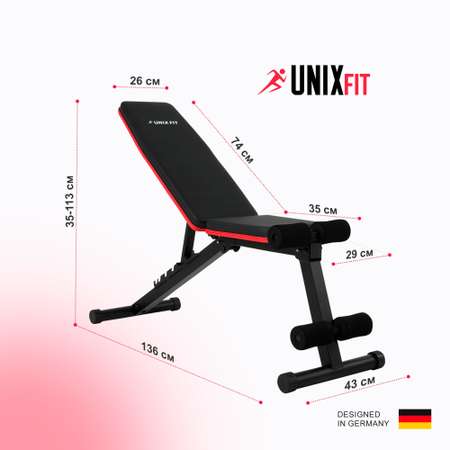 Скамья силовая универсальная UNIX Fit Bench 110