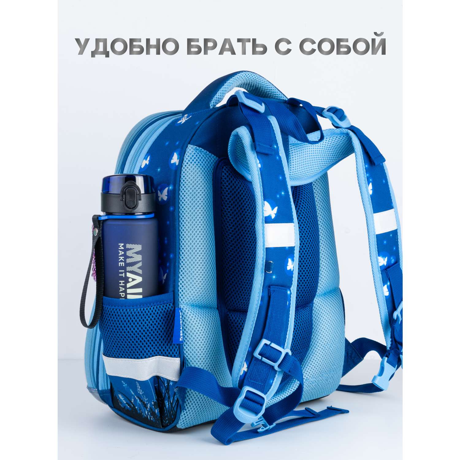 Бутылка спортивная 400 мл MyAim 4001 синий - фото 8