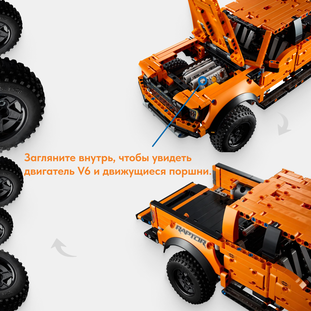 Игрушка LX Конструктор Technic Ford F-150 Raptor 1379 деталей - фото 5