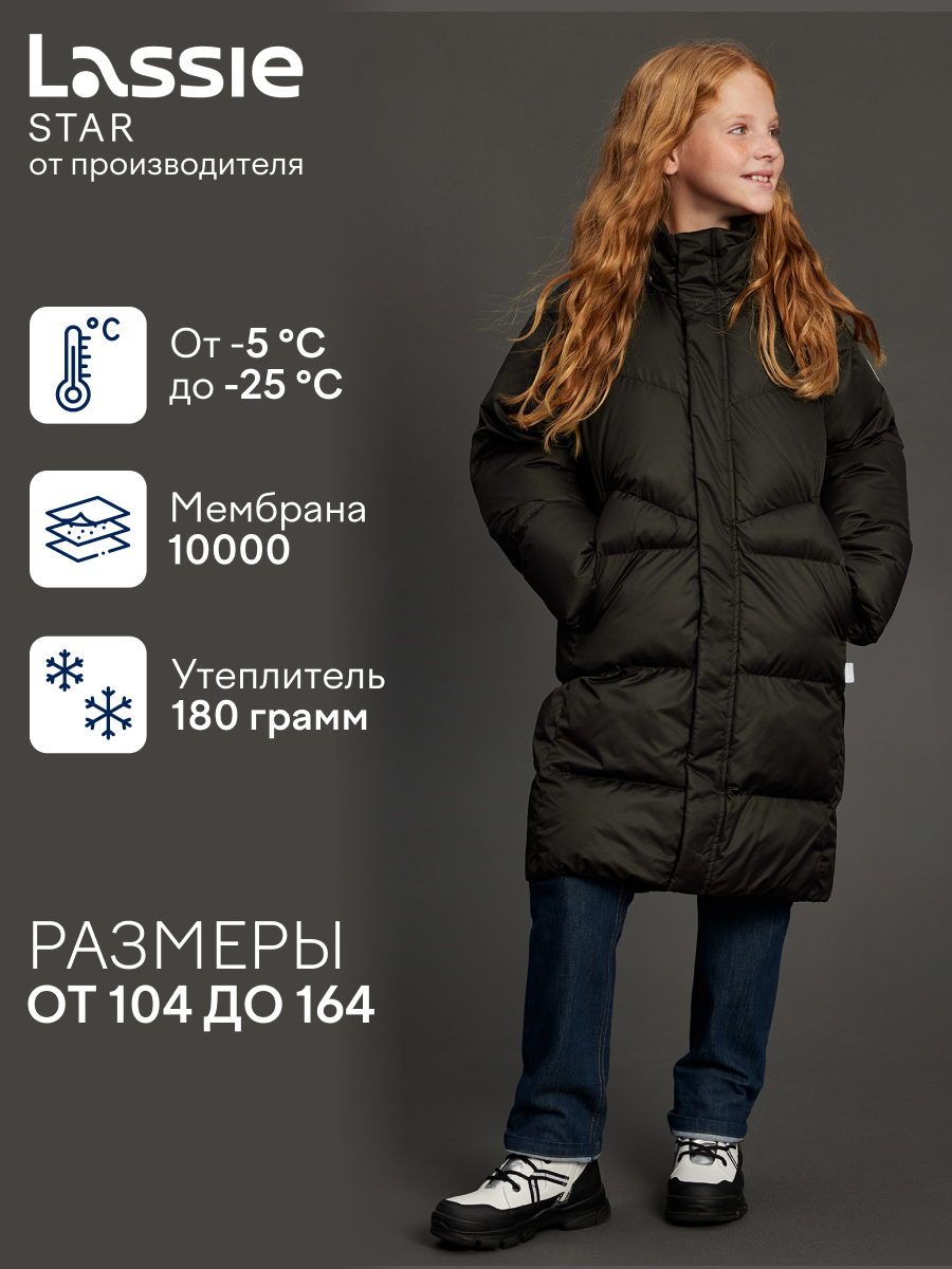 Куртка Lassie 7100125A-9990 - фото 2