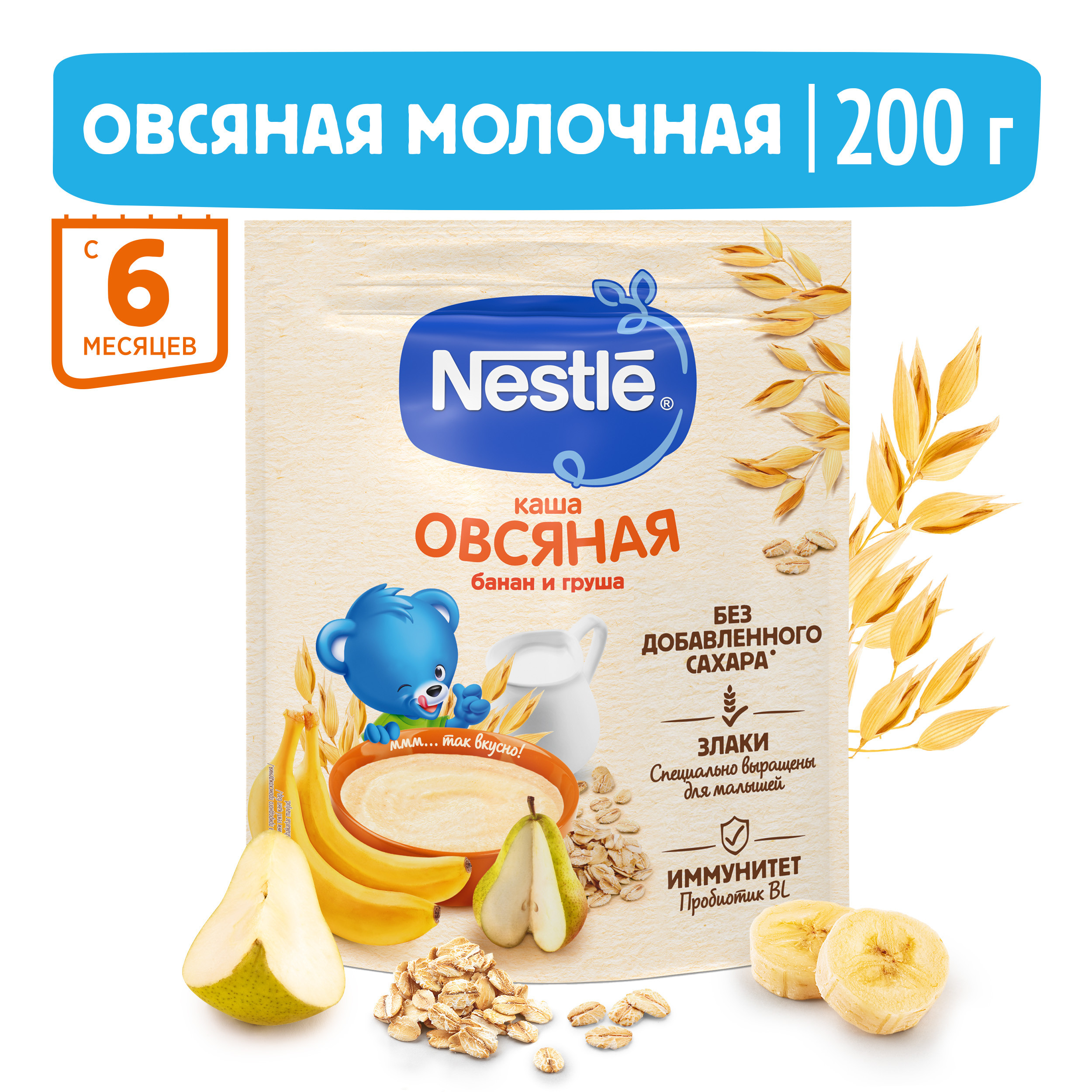 Каша молочная Nestle овсяная груша-банан 200г с 6месяцев - фото 1