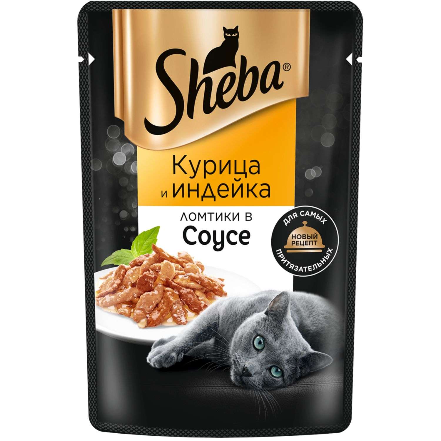 Корм для кошек Sheba 75г ломтики в соусе с курицей и индейкой - фото 2