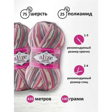 Пряжа Alize теплая для вязания носков чулок Superwash Comfort Socks 100 гр 420 м 5 мотков 7707