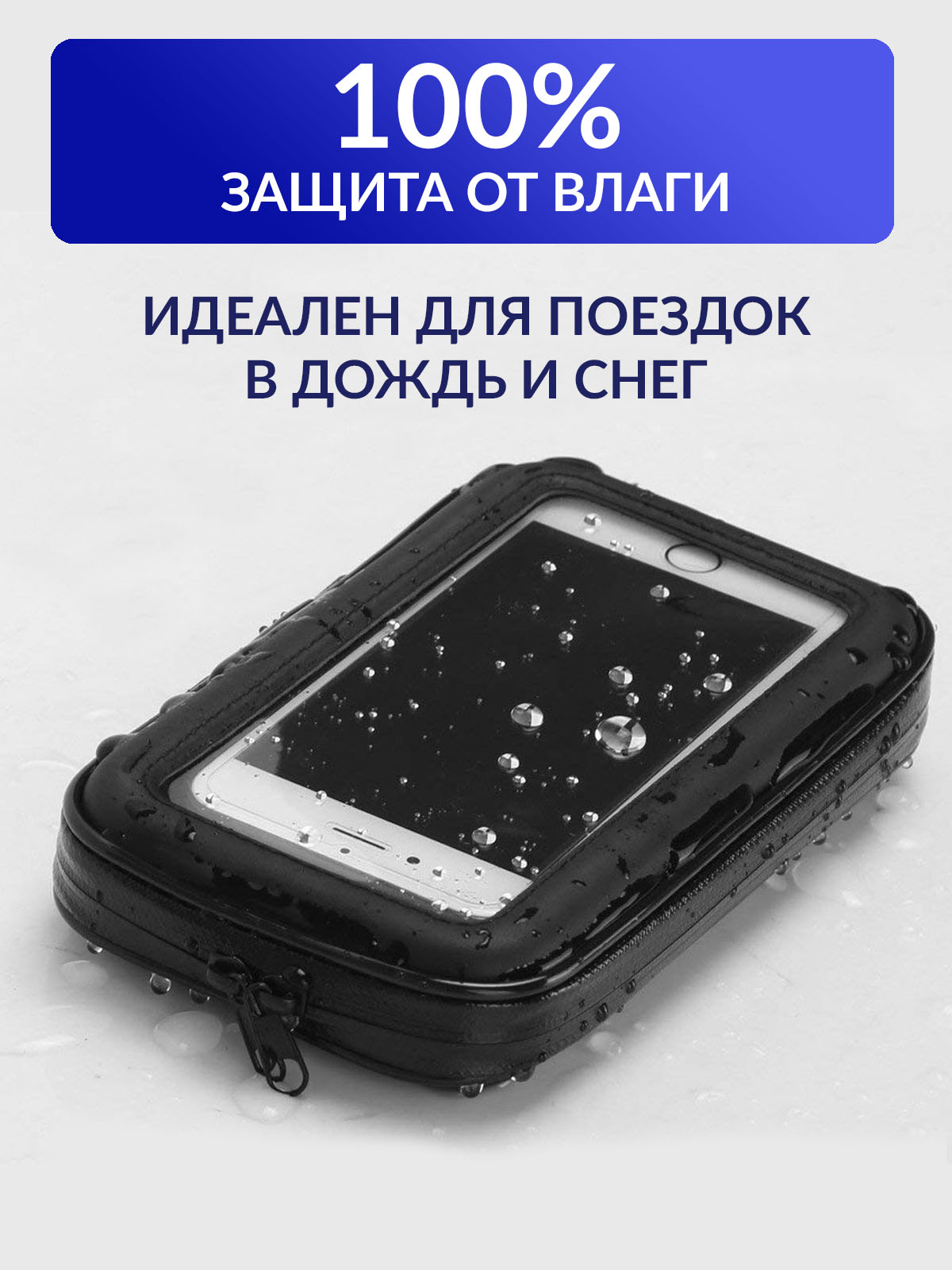 Водонепроницаемый держатель Mellingward на велосипед - фото 4