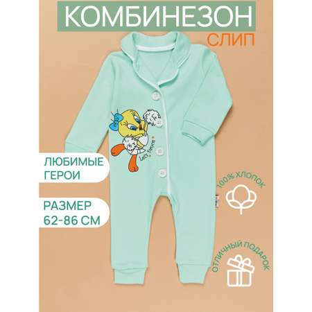 Комбинезон STAR KIDZ