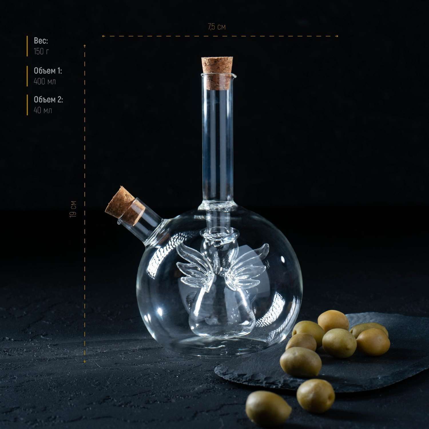 Бутыль Sima-Land стеклянная для соусов и масла 2 в 1 «Фьюжн. Ангел» 400/40 мл 11×9 5×18 см - фото 6