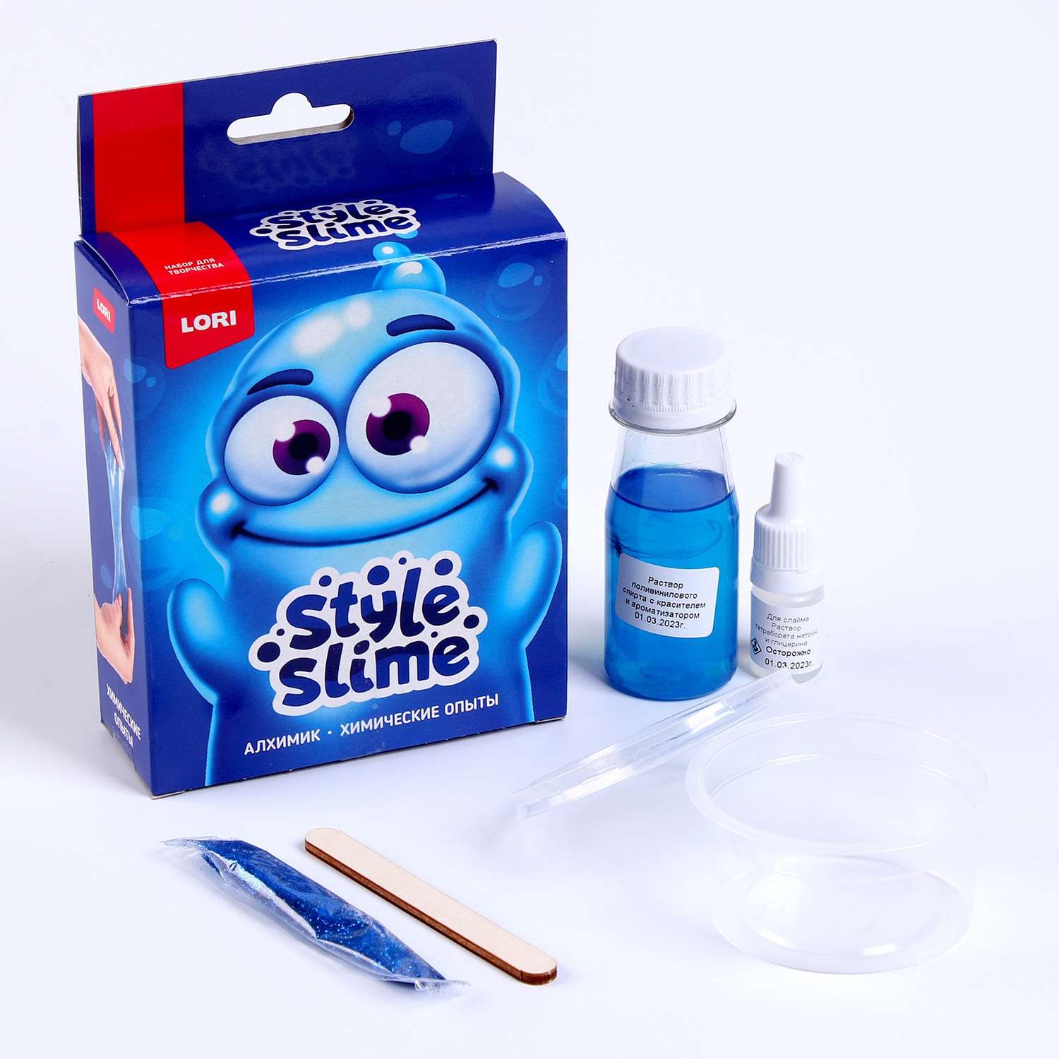 Химические опыты Школа Талантов Style Slime «Голубой» - фото 1