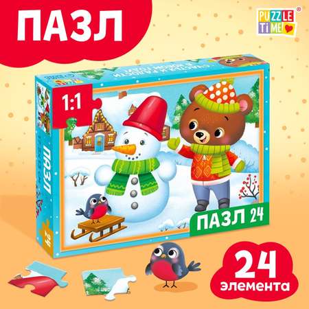 Пазл Puzzle Time классический