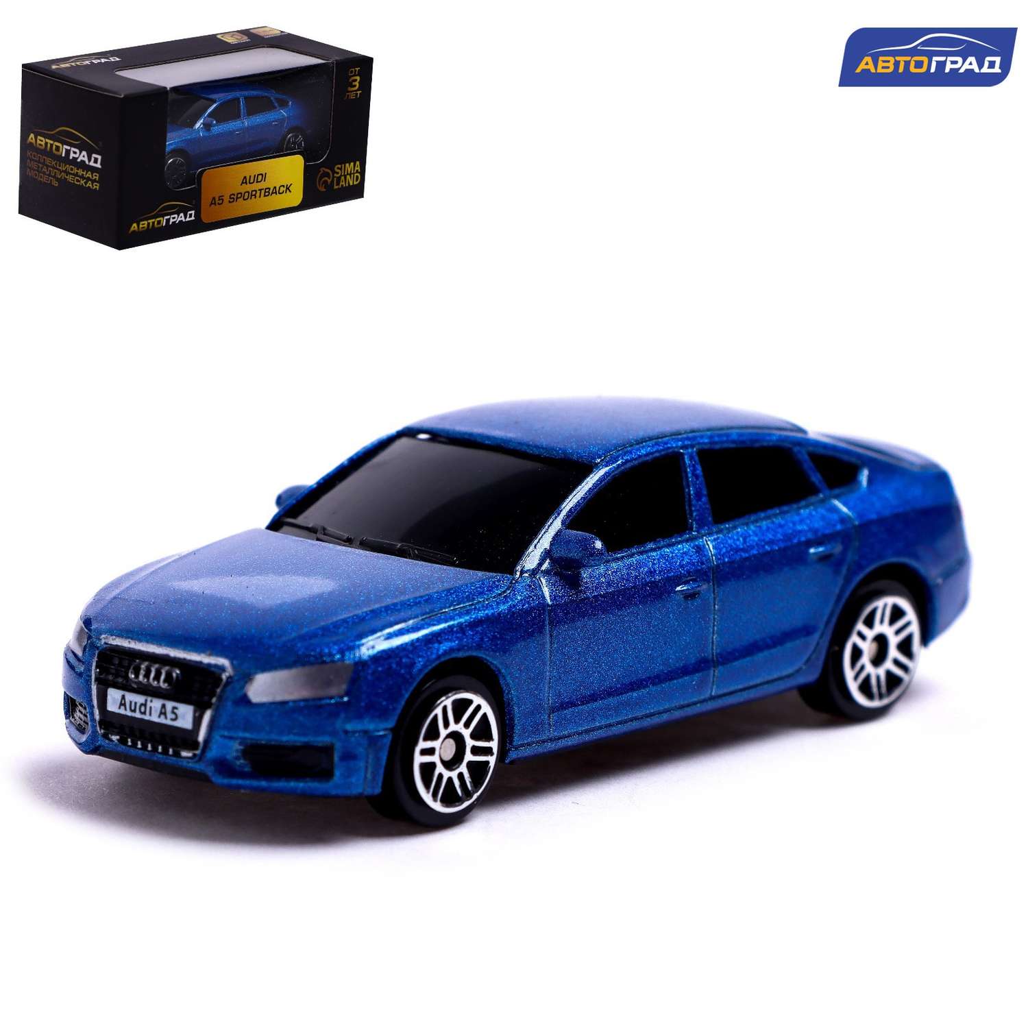 Машина Автоград металлическая AUDI A5 1:64 цвет синий 3098587 - фото 1