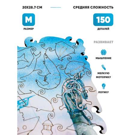 Пазл Melograno puzzle деревянный