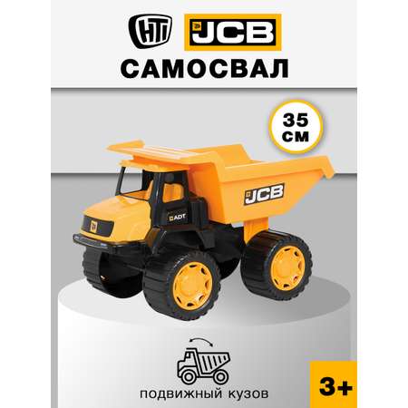 Самосвал JCB без механизмов