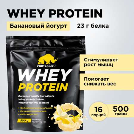 Протеин WHEY Prime Kraft банановый йогурт 500г