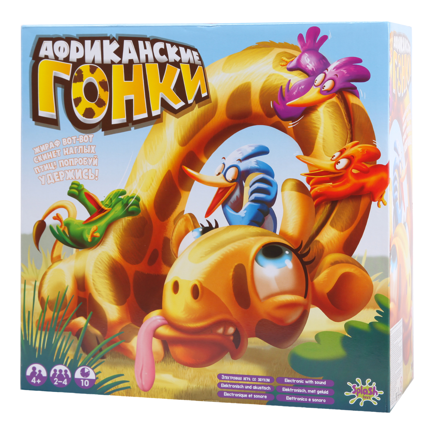 Игра настольная SPLASH TOYS Жираф и птички 30125 купить по цене 9 ₽ в  интернет-магазине Детский мир