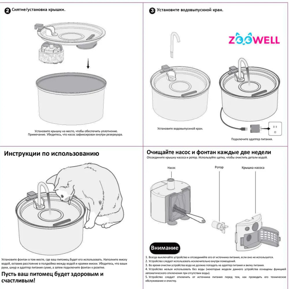 Поилка-фонтан ZDK Автоматическая с краном для кошек и собак из нержавеющей стали - фото 8