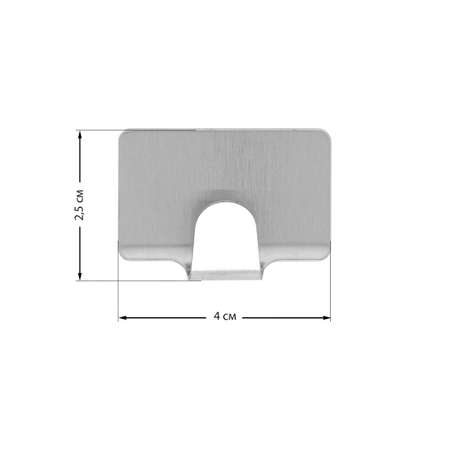Набор крючков 2 шт DeNASTIA на липучке нержавеющая сталь серый