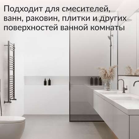 Средство для чистки сантехники Jundo Plumbing cleancer 500 мл концентрат