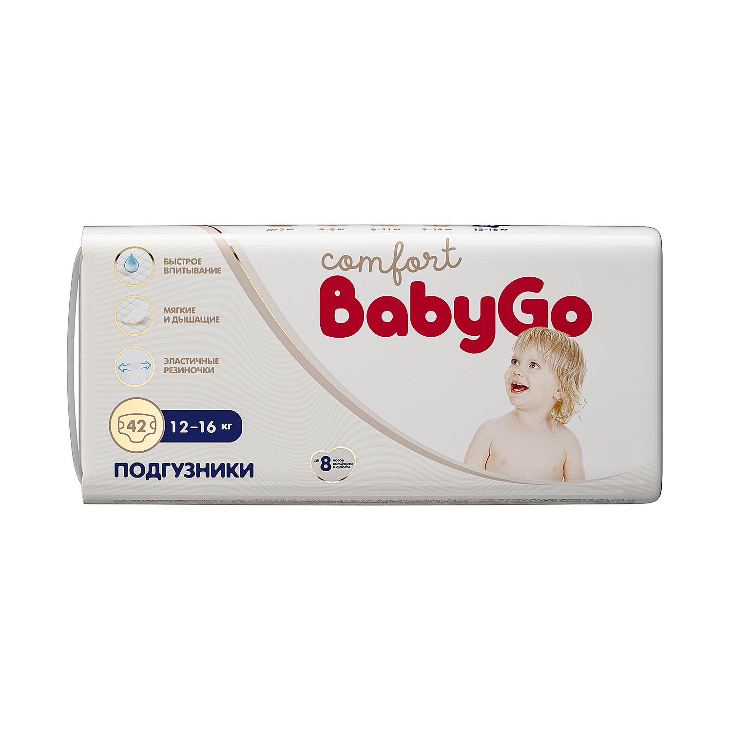 Подгузники BabyGo Comfort 42 шт. XL 12-16 кг - фото 11